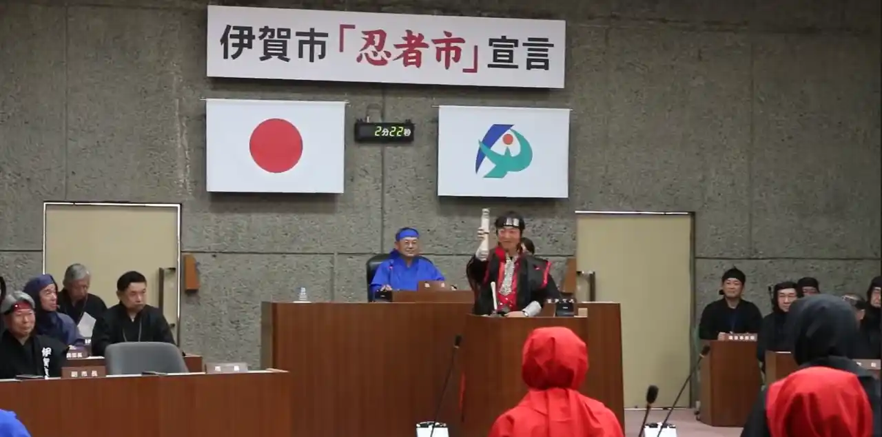 【三重県伊賀市】忍者が市役所をジャック！？　伊賀市に“忍者市役所”開庁　窓口職員も忍者姿で対応