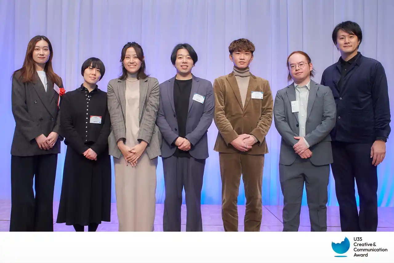 【一般社団法人 I.C.E.】 若手の登竜門となるクリエイティブアワード『U35 Creative & Communication Award 2025』結果発表