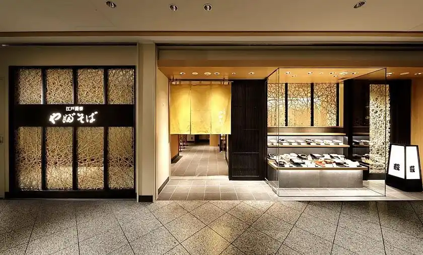 やぶそば名古屋店