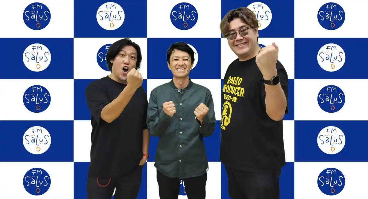 【業界の裏側ラジオ リーダーズ・インサイトS】各界のリーダーに戦略を聞く！株式会社ピーバンドットコムの後藤康進さんをお迎え！エレクトロニクス分野のトレンドとは？