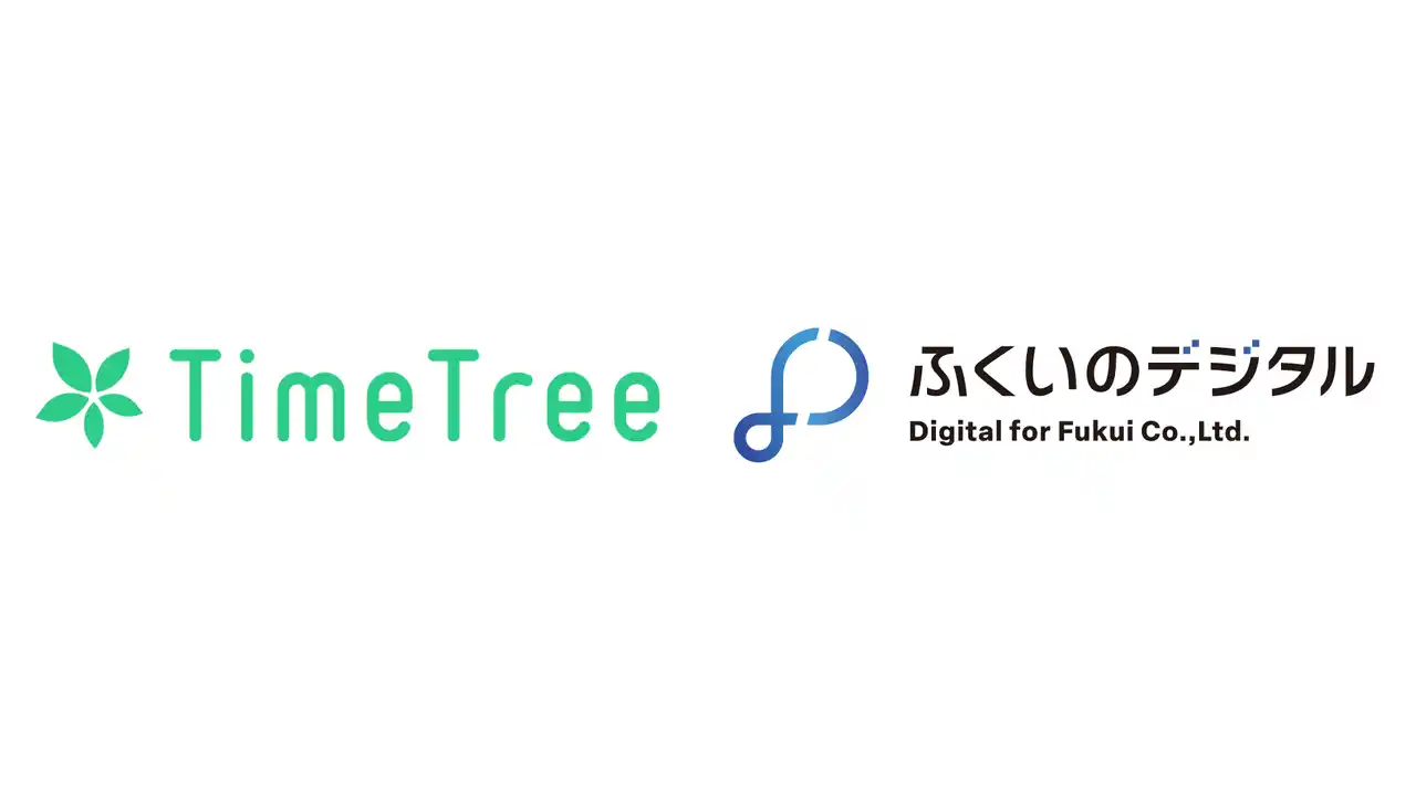ふくいのデジタルとTimeTree、DXによる福井県の地域コミュニティ活性化へ連携協定を締結