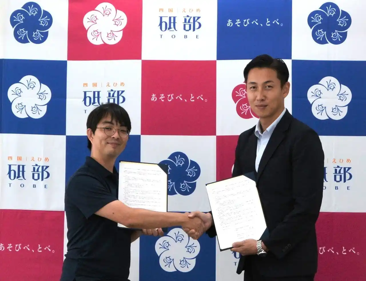 【株式会社WiseVine】 愛媛県砥部町と予算編成・行政評価業務の改善及びDX推進に関する連携協定を締結