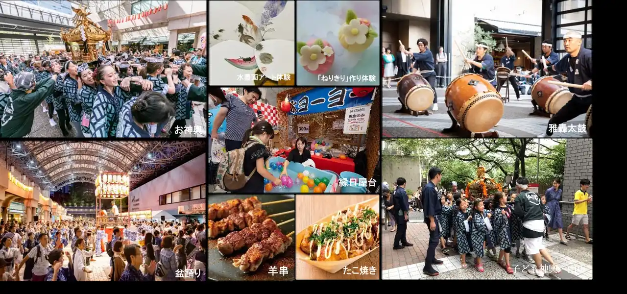 【森ビル株式会社】 地元の人々との結び付きを深める秋の風物詩「アークヒルズ 秋祭り 2025」 開催