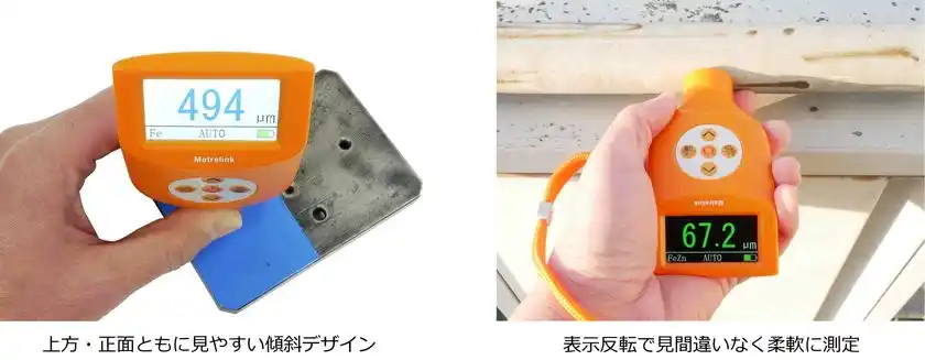 実用性を追求したディスプレイ