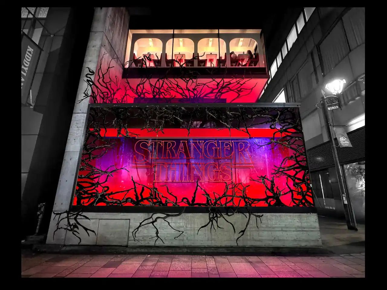 【株式会社ジュン】 Netflixシリーズ「ストレンジャー・シングス 未知の世界」の期間限定スペシャルポップアップストアを「V.A.」にて開催