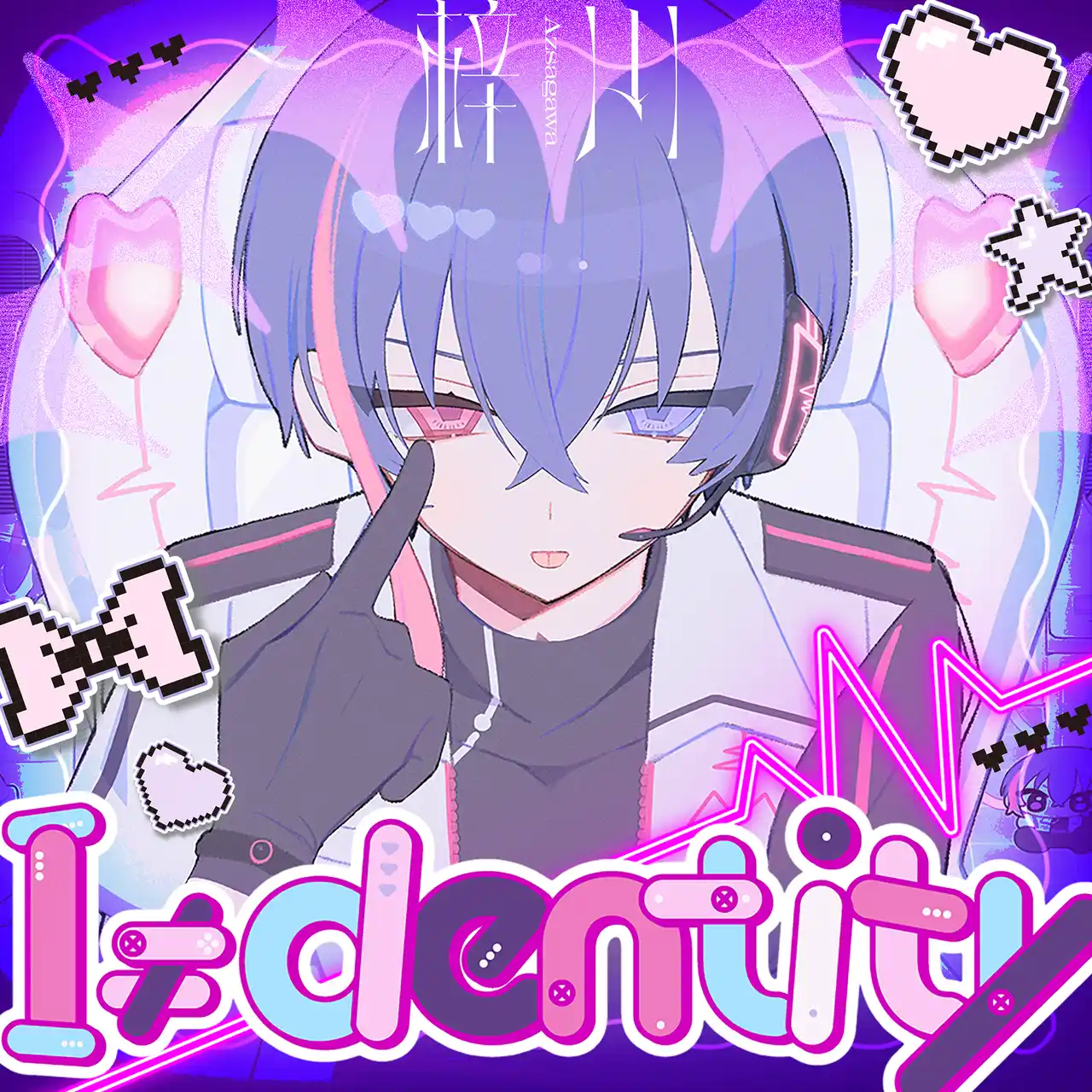 ボカロP×歌い手×声優「僕たちは夜な夜な」新曲『I≠dentity』MV公開！ 100回嘔吐・梓川からのコメント到着！