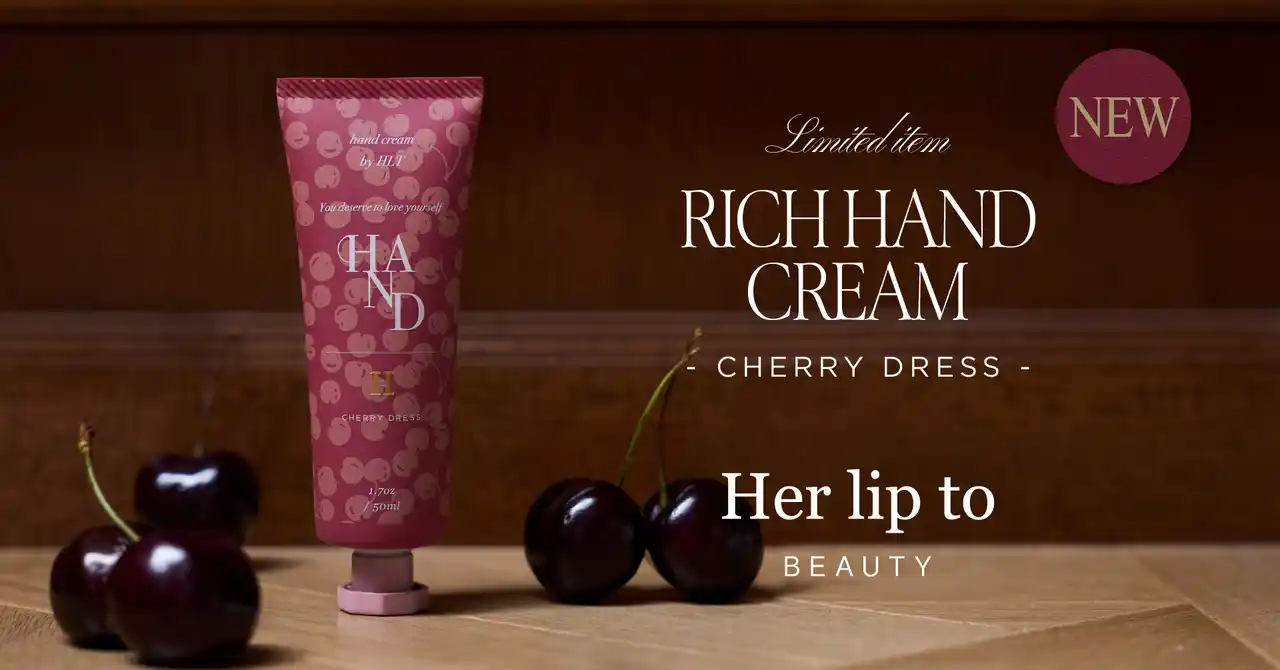 【株式会社heart relation】 小嶋陽菜がプロデュースするビューティブランド「Her lip to BEAUTY」より人気のハンドクリームから新たに＜チェリーの香り＞が数量限定で登場！