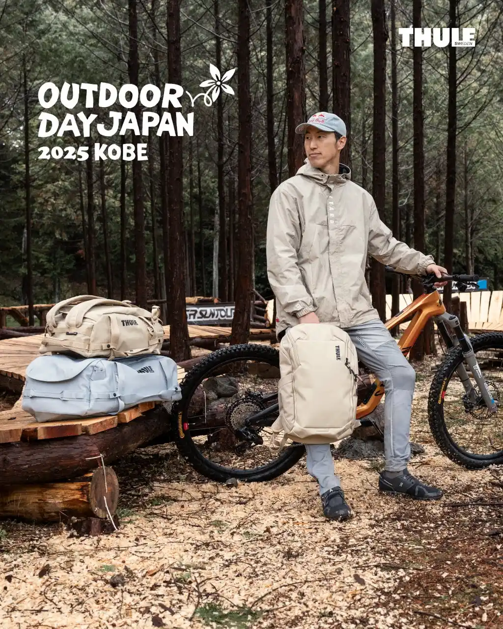【ゼット株式会社】 【THULE BAG】アウトドアデイジャパン神戸2025 出展のお知らせ