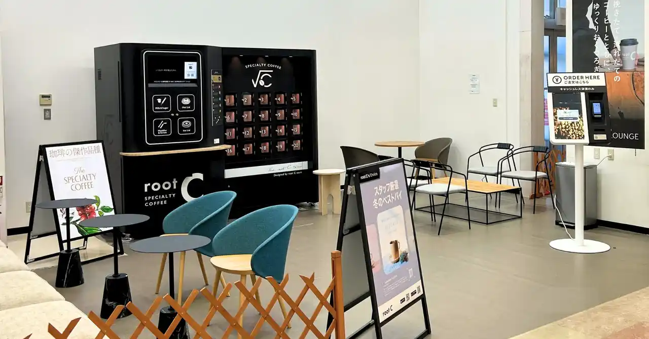 【株式会社New Innovations】 イオンモール浦和美園に「root C LOUNGE」がオープン！スペシャルティコーヒーをゆったり楽しめる空間を提供