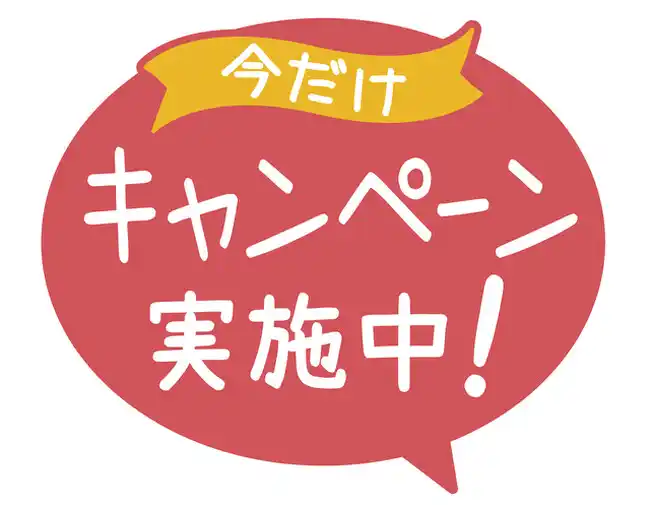 【株式会社Gloture】＼クーポン配布中／ 期間限定！【Glotureの日】人気のナイトライト・ 月の美しさを家でも楽しもう！9％OFF 割引キャンペーンGloture Amazon「GeeTOKYO」にて開催のお知らせ