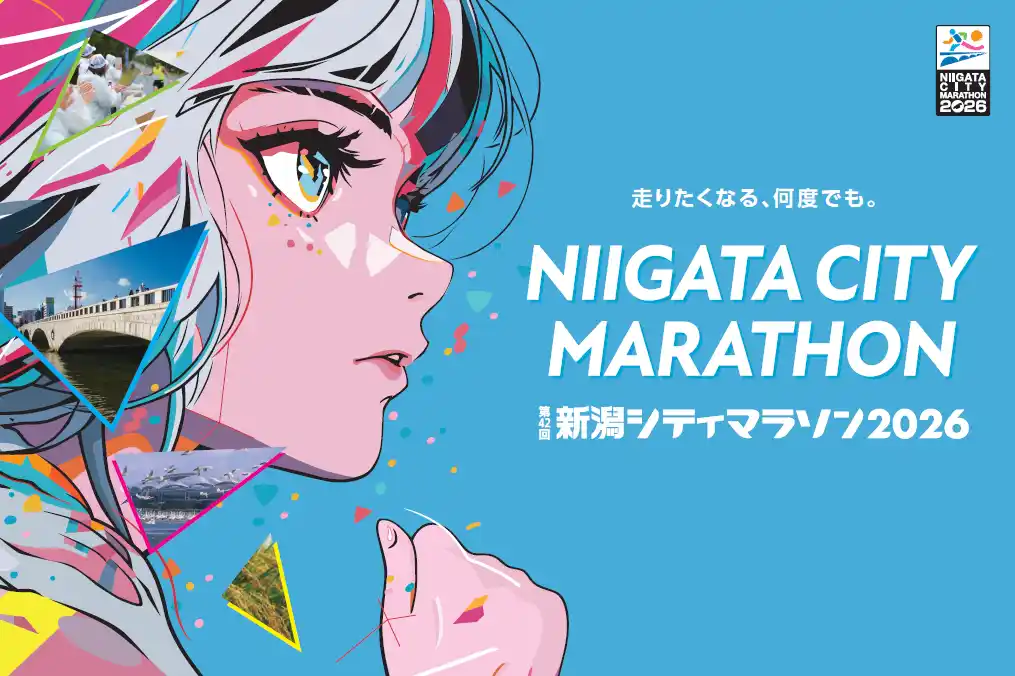 【マラソン大会の集客】に強い味方が登場！エントリーライセンス「イベマカード」を発表