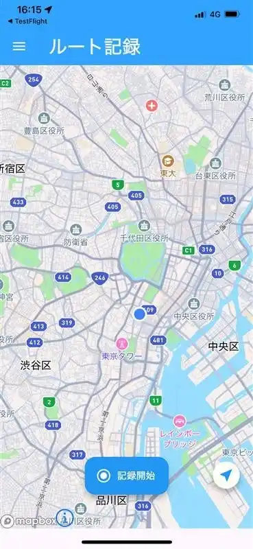【株式会社アクシス】 位置情報アプリ「ルートラベル」リリースのお知らせ