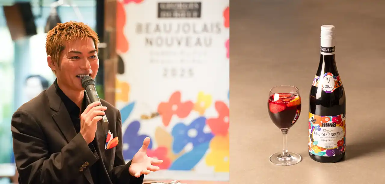 ＼PRONTO × EXILE SHOKICHI／新しいボジョレー・ヌーヴォー体験 “ボジョグリア”解禁初日イベントレポート