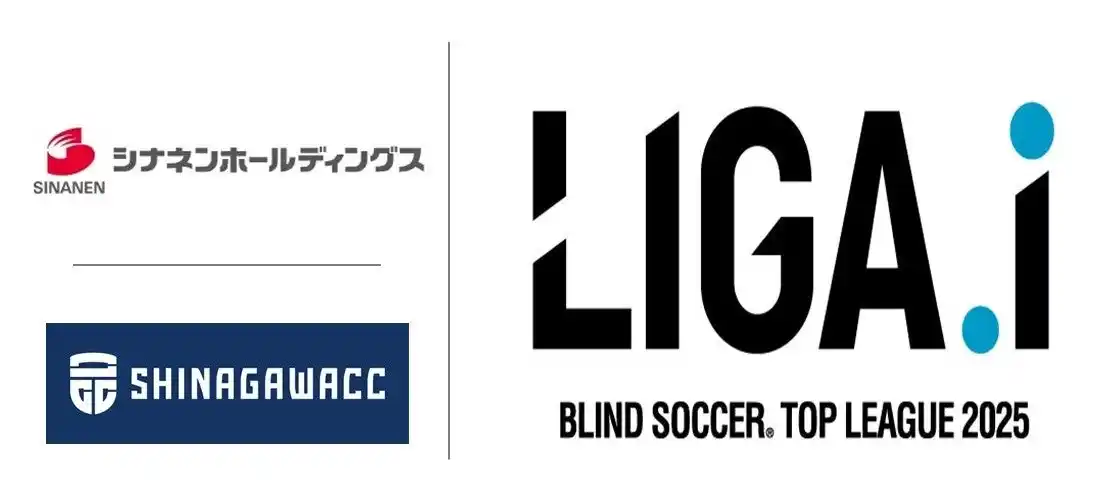 【シナネンホールディングス株式会社】 品川エリアの地域活性化に貢献！品川CCパペレシアルホームゲームのブラインドサッカートップリーグ2025第1節第1試合にマッチデースポンサーとして特別協賛