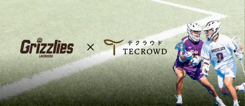 【TECRA株式会社】 不動産クラウドファンディングのTECROWDがGRIZZLIESを応援