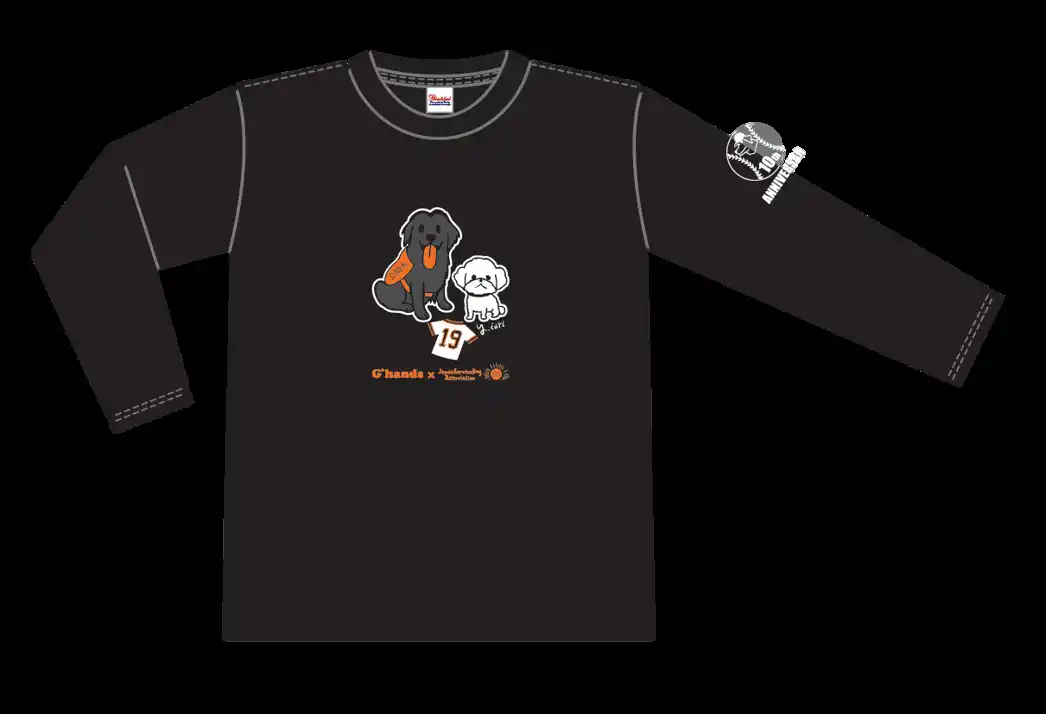 【数量限定】読売巨人軍山崎伊織投手デザイン原案の介助犬コラボ新商品販売！