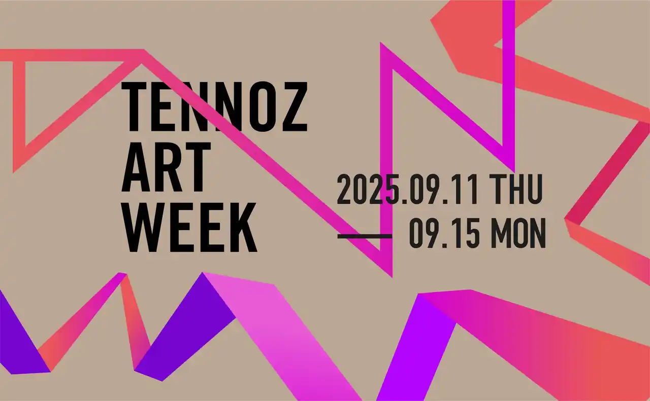 寺田倉庫、Tokyo Gendaiと連携し天王洲で「TENNOZ ART WEEK 2025」を開催