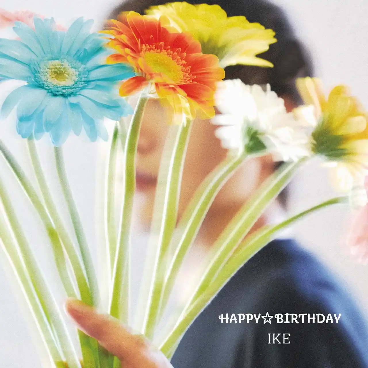 【株式会社massenext】 ヴォーカリスト・IKEが、セルフプロデュース作品第三弾の新曲『HAPPY☆BIRTHDAY』を配信リリース！
