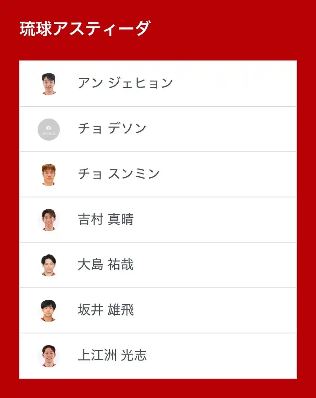 【卓球のＴリーグ】 ノジマＴリーグ 2025-2026シーズン 公式戦  12月20日(土)開催 琉球アスティーダ vs 岡山リベッツ　ベンチ入り選手発表