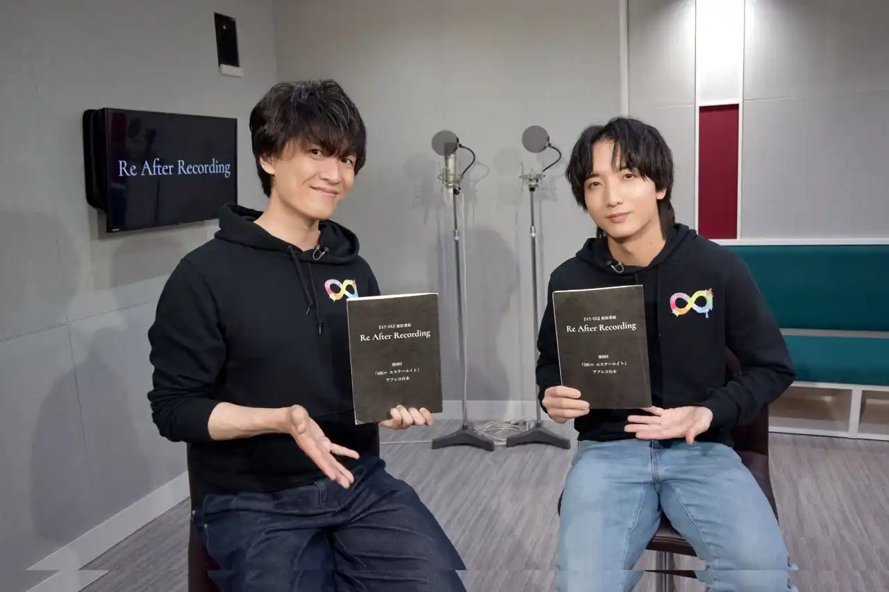 【テレビ東京グループ】 畠中 祐と小林千晃が『SK∞ エスケーエイト』のアフレコにもう一度挑戦！「Re After Recording」第6回配信開始