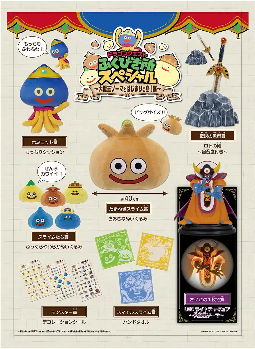【株式会社ニジゲンノモリ】 世界最大級のコスプレの祭典「世界コスプレサミット2025」 『ニジゲンノモリ POPUPストア』が初出店