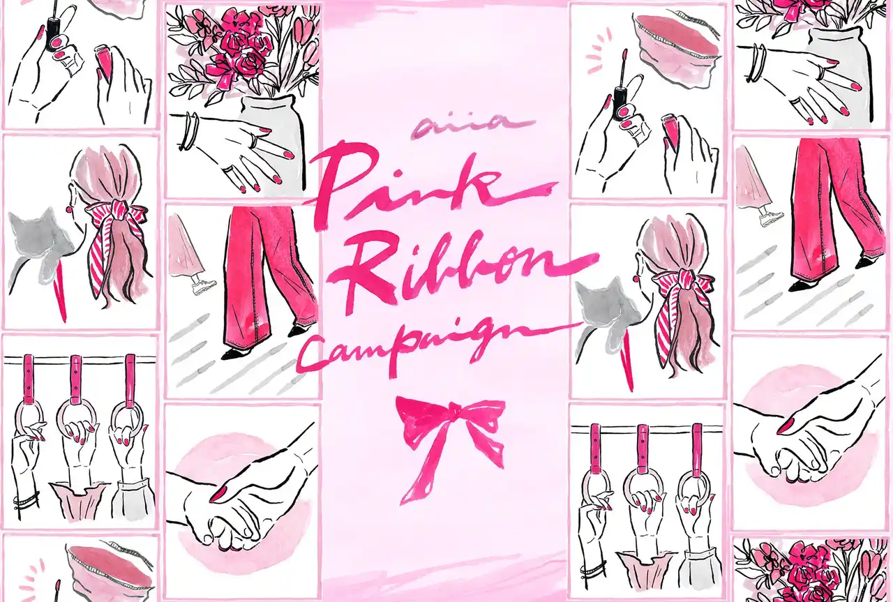 【アイア株式会社】 アイア株式会社「アイア ピンクリボンキャンペーン」の売上結果と寄付金額をご報告