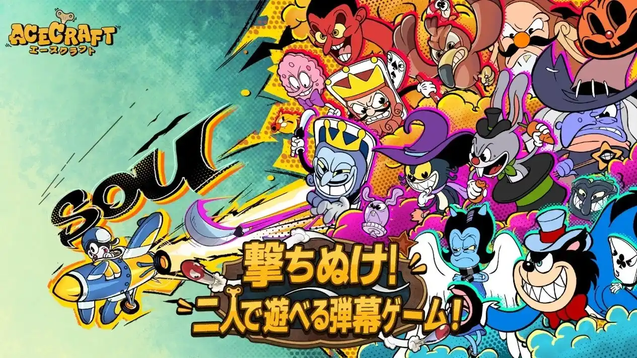 【Shanghai Moonton Technology Co., Ltd.】 弾幕STG『ACECRAFT（エースクラフト）』12月23日より新パッチ『スノウハット祭』配信開始！