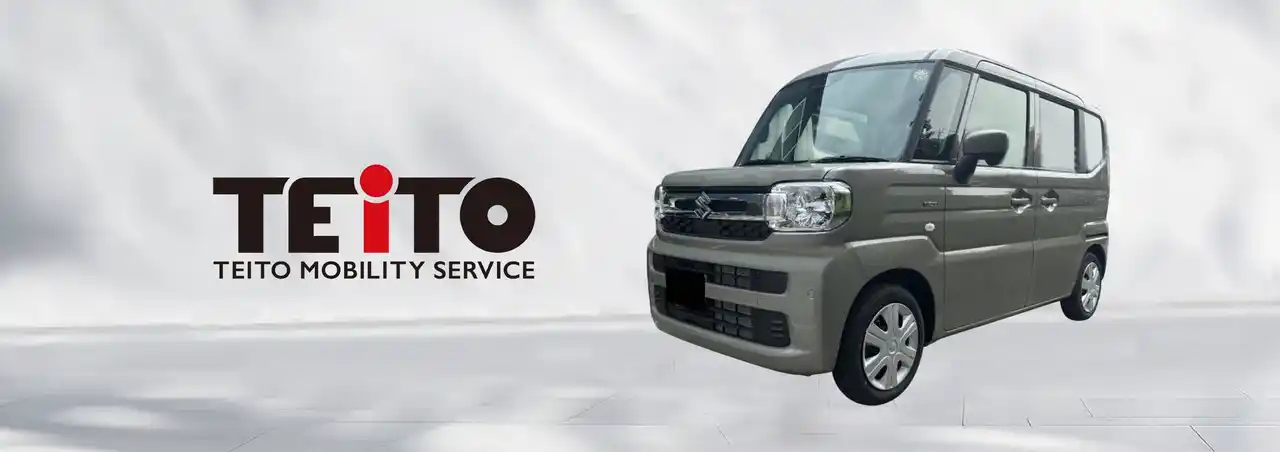 【テイトモビリティサービス株式会社】 【業界初】軽乗用車の黒ナンバー登録済みレンタルサービスがスタート!