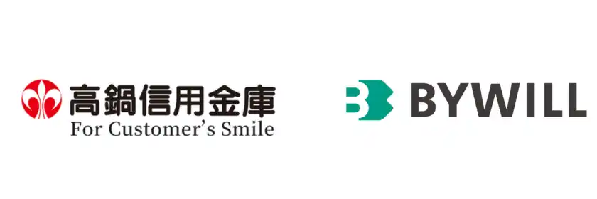 宮崎県の脱炭素推進・カーボンニュートラルに向けて、高鍋信用金庫とバイウィルが顧客紹介契約を締結