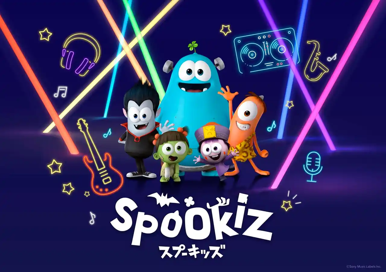YouTube総再生回数31億回超えを誇る「Spookiz（スプーキッズ）」、5年ぶりとなる待望の新作の詳細が解禁に！