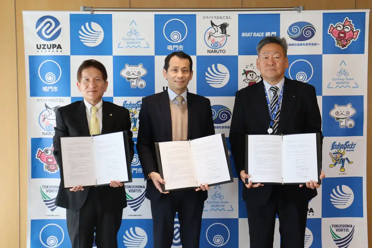 【徳島県　鳴門市役所】鳴門市に河合塾グループの新設校「ドルトンＸ学園高等学校」の滞在型学習拠点開設が決定！連携協定を締結しました