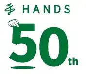 【株式会社ハンズ】 ハンズは2026年8月に創業50周年