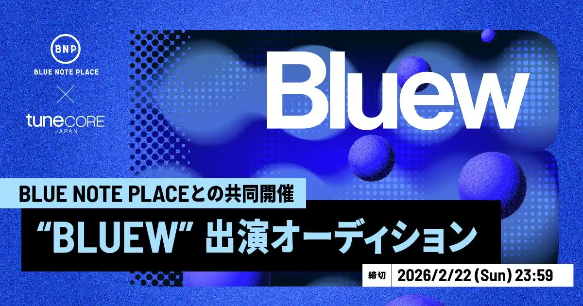 TuneCore Japan x BLUE NOTE PLACEによるライブイベント『BLUEW』始動