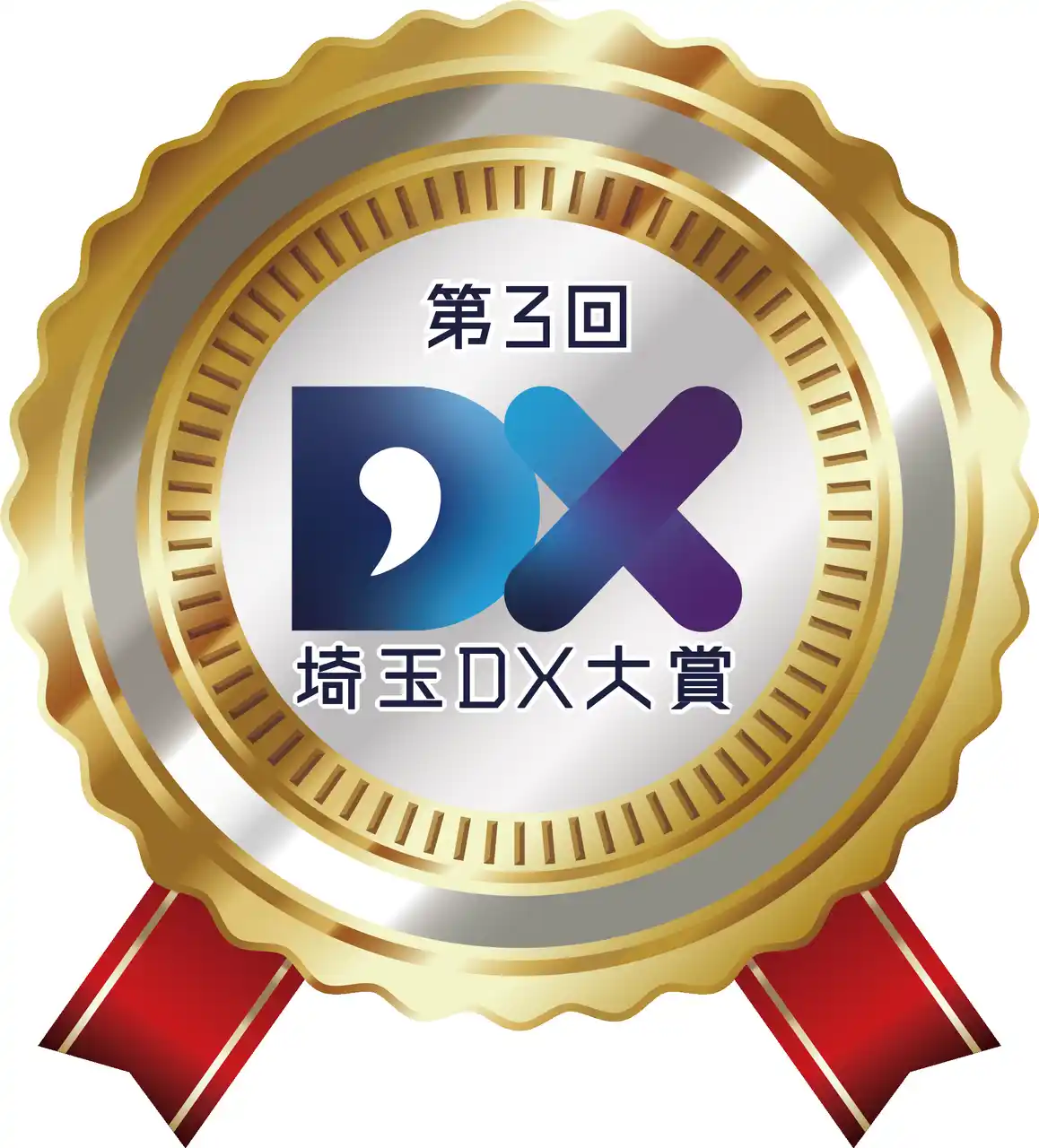 【株式会社ライフタイムサポート】 【建設×AI】代表自らエンジニアとなりDXを完全内製化。ライフタイムサポートが「第3回埼玉DX大賞」を受賞