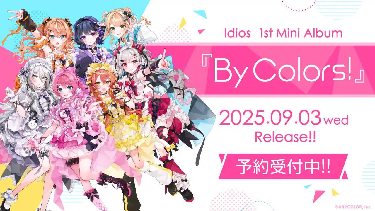 【ANYCOLOR株式会社】 Idios 1st Mini Album『By Colors!』のXFD動画、収録楽曲・楽曲クリエイター、特典グッズ写真を公開！