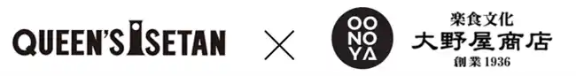 【株式会社エムアイフードスタイル】 川崎市・横浜市でこだわりの商品を提供するスーパーマーケット「OONOYA」/食のセレクトストア「大野屋商店」が三越伊勢丹グループに加わります