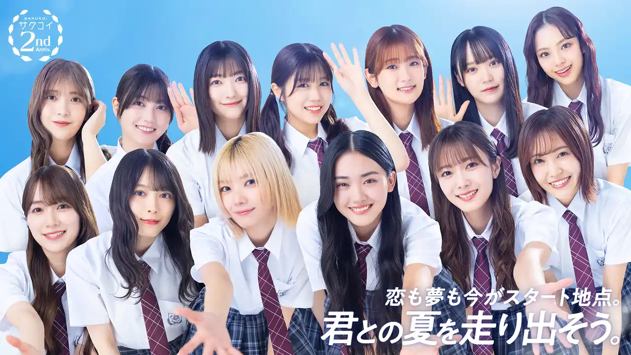【株式会社10ANTZ】 合計2,400名が櫻坂46にリアルで会える！ゲーム内「カレシイベント」7/31（木）開催決定！YouTube特番7/27（日）21：00配信決定！大園玲・森田ひかる・守屋麗奈・山崎天 出演