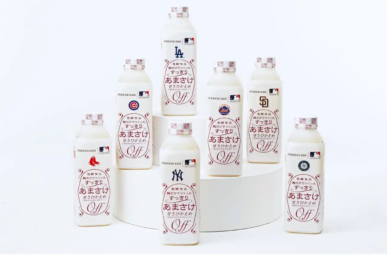 【八海醸造株式会社】 新発売「麹だけでつくったすっきりあまさけ MLBコレクションラベル」