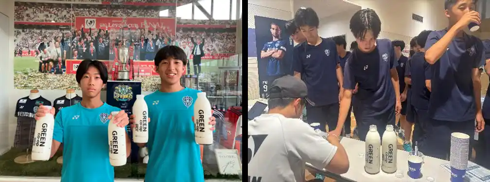 アビスパ福岡アカデミーへ、グリーンコープのびん牛乳を提供開始