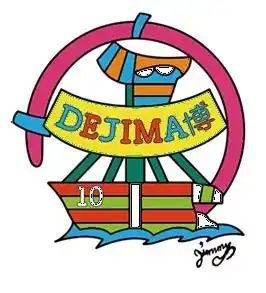 メットライフ生命、「DEJIMA 博」「こどもでじまはく」に特別協賛