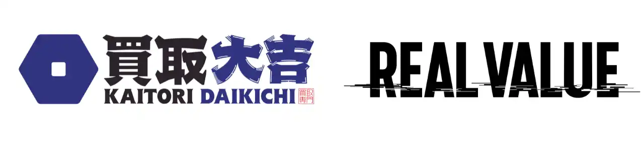 買取専門店『買取大吉』、経営エンターテイメント番組『REAL VALUE』のメインスポンサーに就任