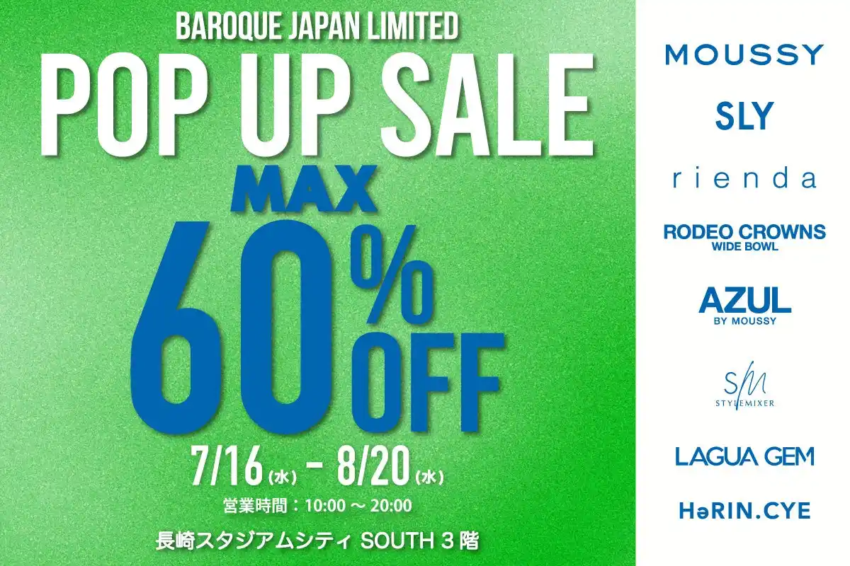 【株式会社　ジャパネットホールディングス】 長崎初出店！バロックジャパンリミテッド 期間限定ストアが長崎スタジアムシティにオープン！