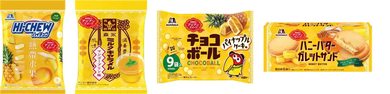 【森永製菓株式会社】 夏にぴったりな人気の“アジアンスイーツ”がお菓子になって登場　ハイチュウ、チョコボールなど人気ブランドから“アジアンスイーツフレーバー”全４品７月15日（火）より期間限定で新発売