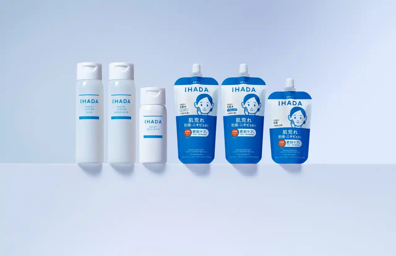 【株式会社資生堂】 イハダ　うるおい密封ライン　化粧水・乳液がリニューアル　進化した「密封ケア」で、肌荒れ防いでモチすべ肌へ　イハダで肌荒れ予防して、思いっきり好きなこと　～2026年2月21日（土）発売～