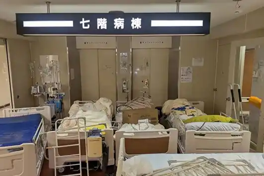 【横須賀市】 【横須賀市ふるさと納税】「令和７年青森県東方沖地震」ふるさと納税災害代理寄附の受付を開始