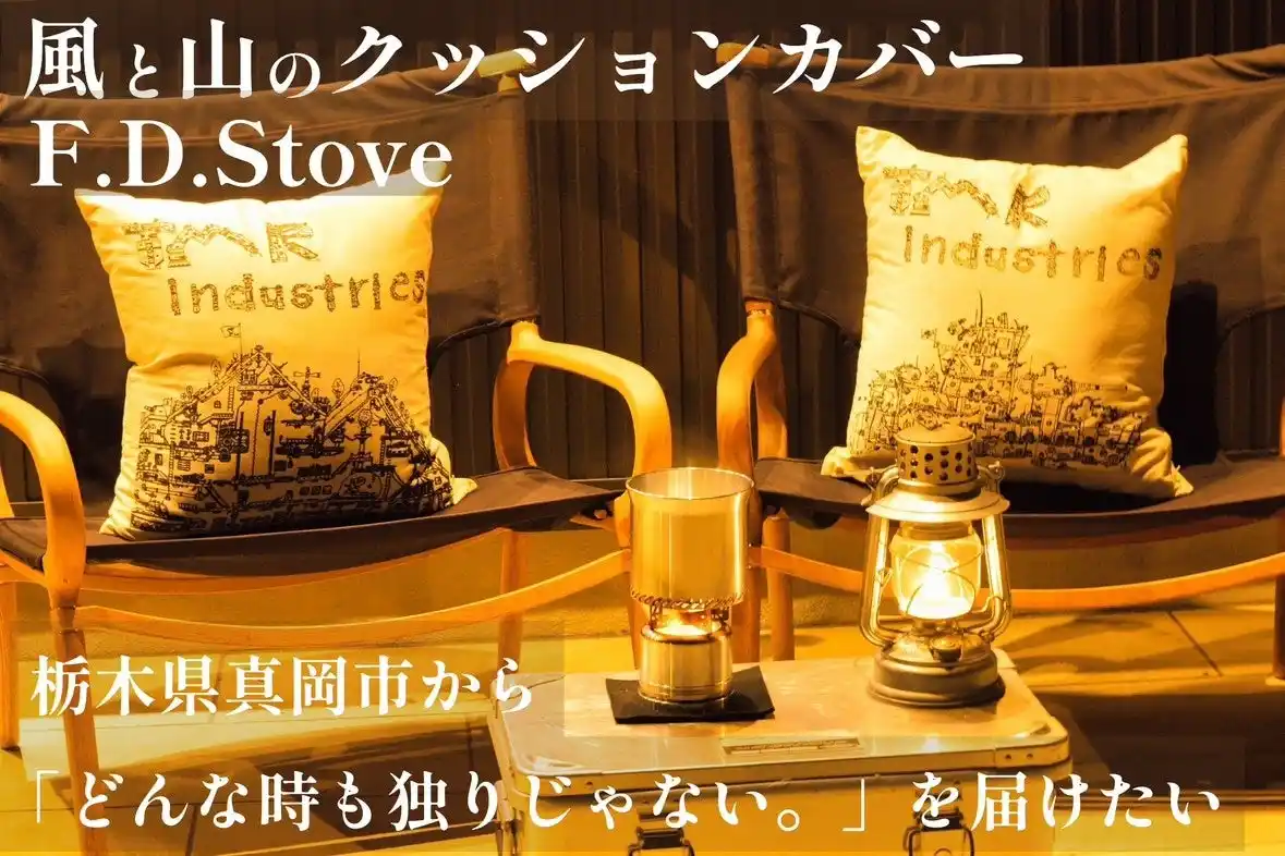 【有限会社田村工機】 【沸騰1分35秒】短時間で調理可能！高性能『L.T.Cooker』12月10日より送料無料キャンペーンを実施