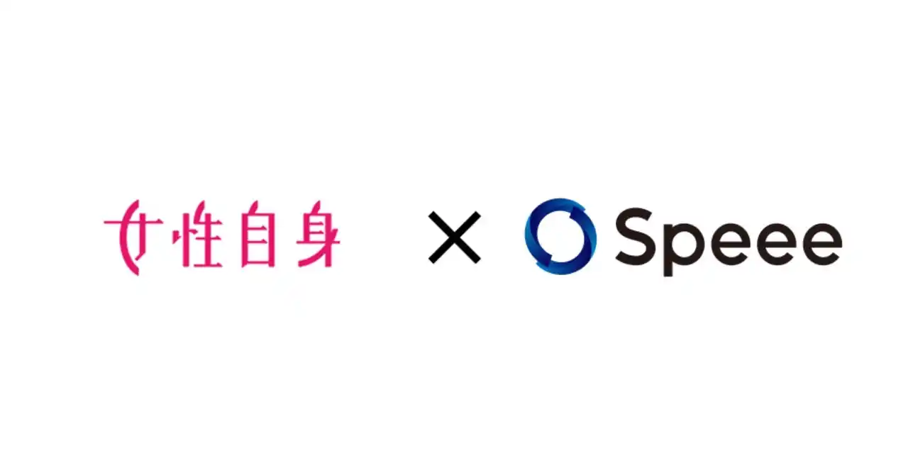 【株式会社Speee】 Speee、光文社「WEB女性自身」のSEO戦略を支援　『Digital 100』選出の急成長メディアに伴走
