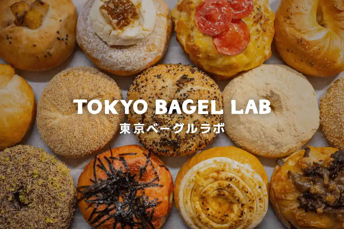 【株式会社B.N】 新大久保コリアンタウンに「TOKYO BAGEL LAB」グランドオープン！