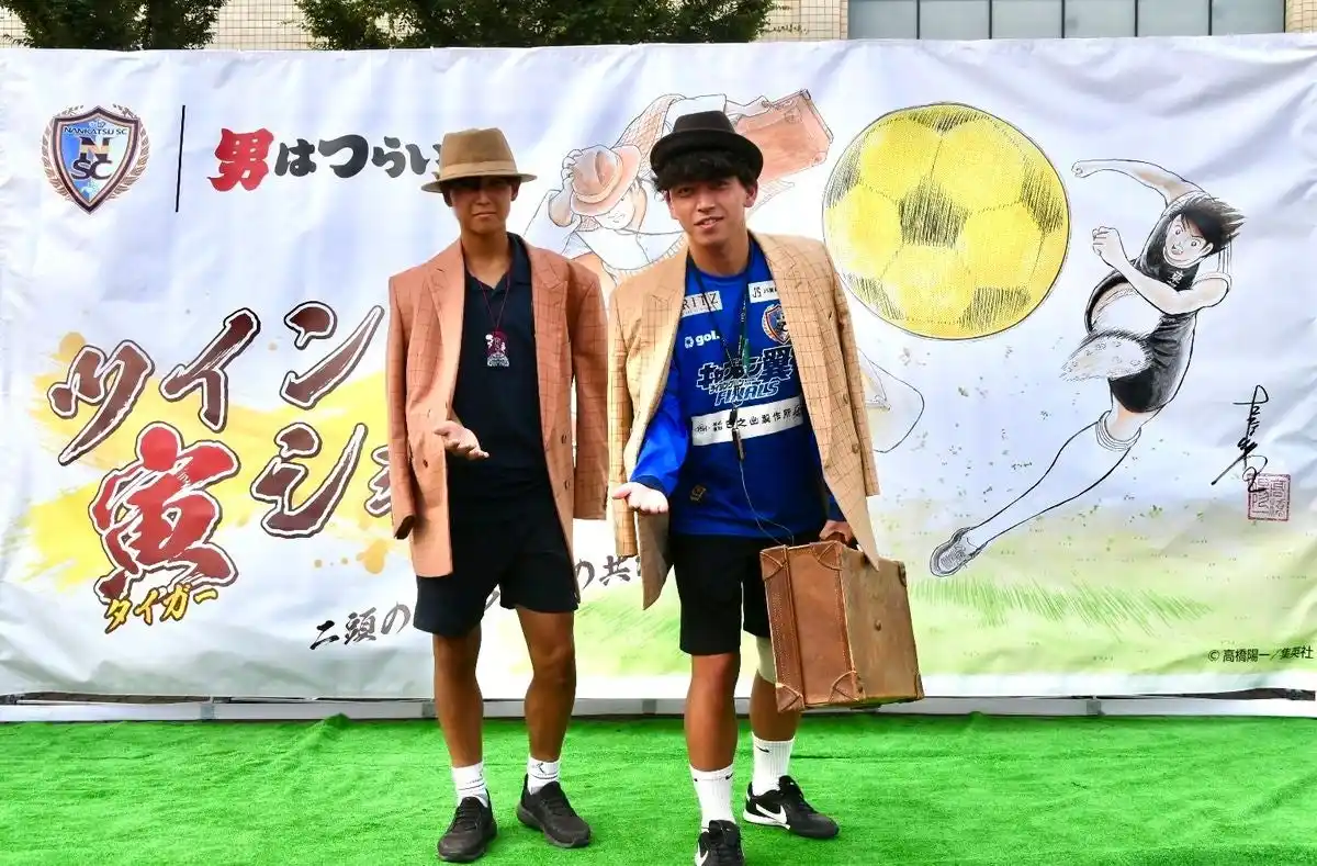 【葛飾区】 南葛ＳＣ「なんかつ寅さんランド」