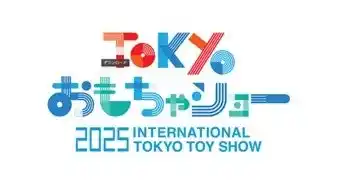 【日本トイザらス株式会社】 トイザらス、「東京おもちゃショー2025」に出展